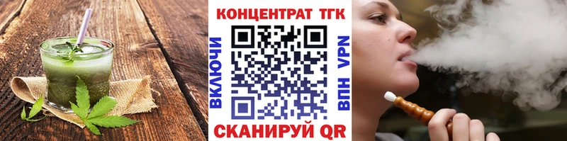 Еда ТГК марихуана  Купить  Емва 