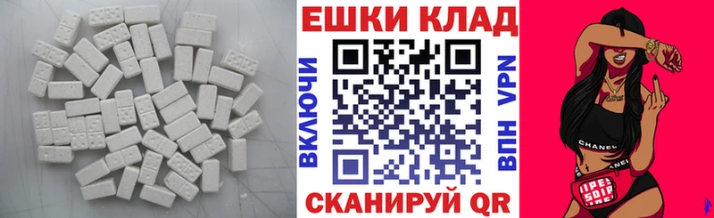 Купить закладки Емва ЭКСТАЗИ mix