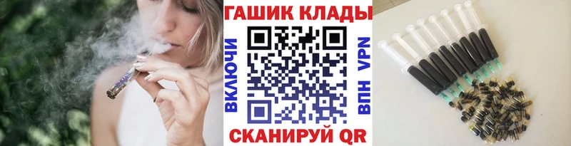 Купить закладки  Емва  ГАШИШ Premium 