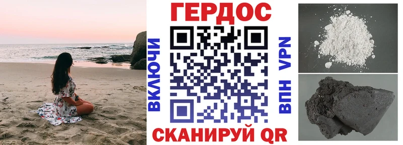 Купить закладки  Емва  ГЕРОИН белый 