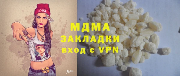 кокаин премиум Киреевск