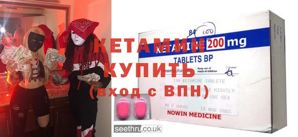 бутират Козельск
