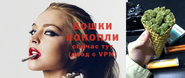 мдма Кинешма