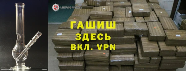 кокаин премиум Киреевск