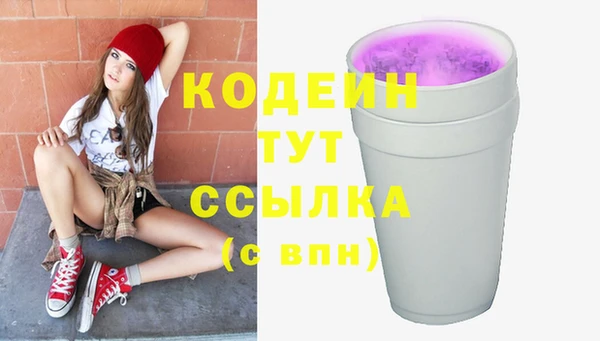 мдма Кинешма