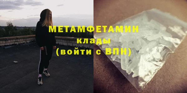 мдма Кинешма