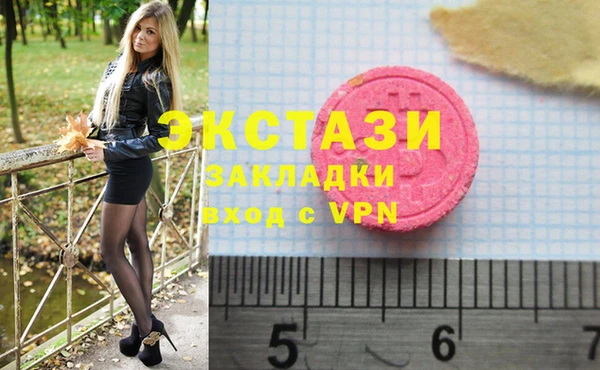 ECSTASY Кодинск