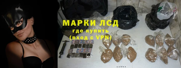 бутират Козельск