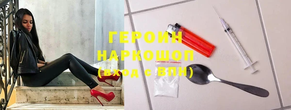 мдма Кинешма