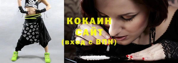 кокаин премиум Киреевск