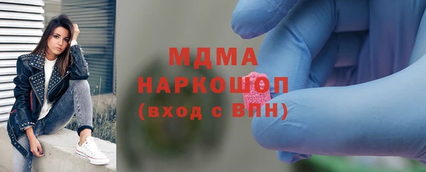 бутират Козельск