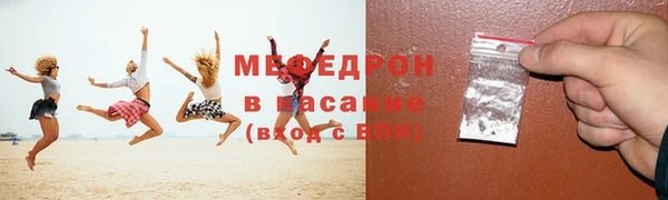 мдма Кинешма