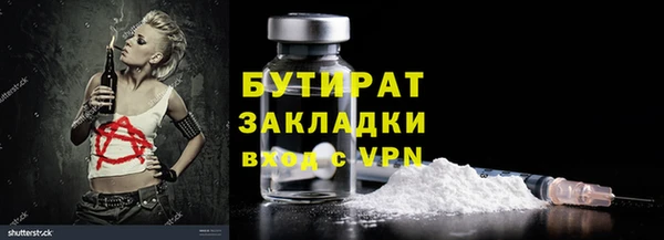 кокаин премиум Киреевск