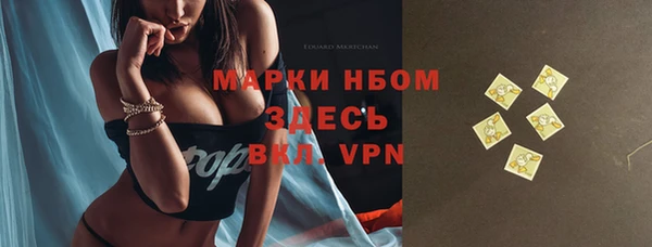 мдма Кинешма
