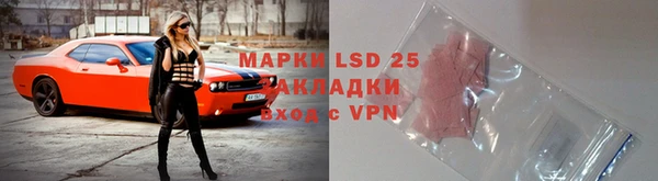 кокаин премиум Киреевск
