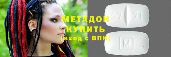 кокаин премиум Киреевск