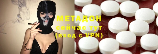 бутират Козельск