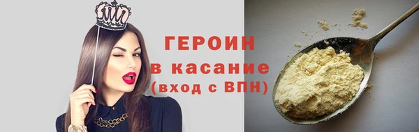 мдма Кинешма