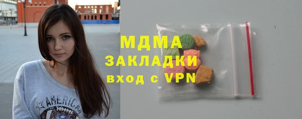 кокаин премиум Киреевск