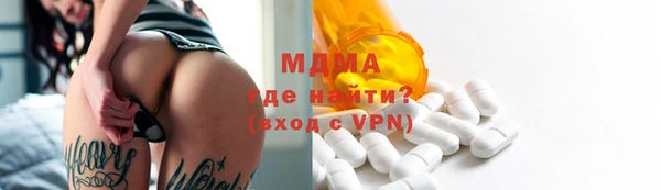 кокаин премиум Киреевск