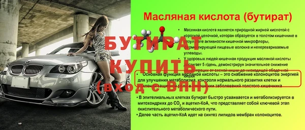 кокаин премиум Киреевск