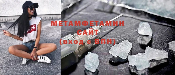 мдма Кинешма