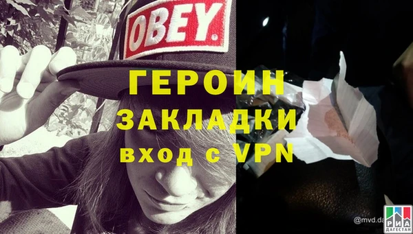 кокаин премиум Киреевск