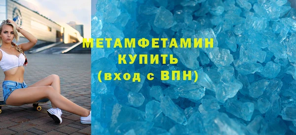 мдма Кинешма