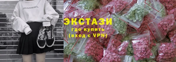 кокаин премиум Киреевск