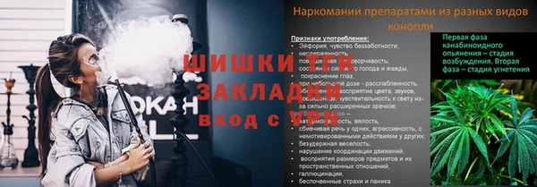 мдма Кинешма
