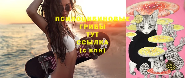 кокаин премиум Киреевск