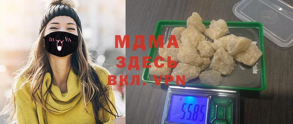 мдма Кинешма