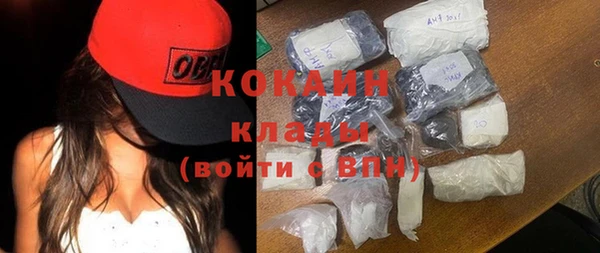 мдма Кинешма