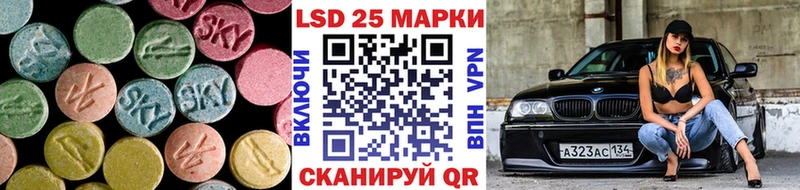Лсд 25 экстази ecstasy  Купить где  Емва 