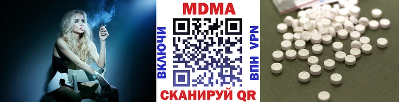 Купить где  Емва  MDMA crystal 