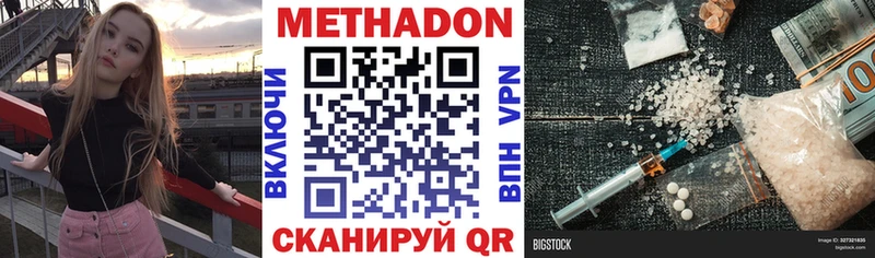 Купить закладки  Емва  МЕТАДОН белоснежный 