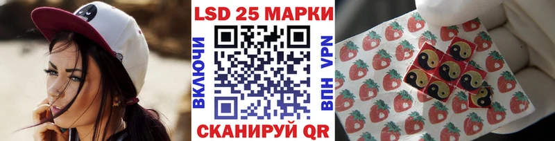 Купить  Емва  Марки 25I-NBOMe 1,8мг 