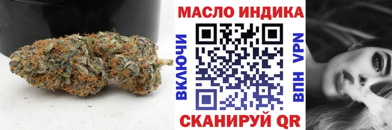 Дистиллят ТГК Wax  Купить  Емва 